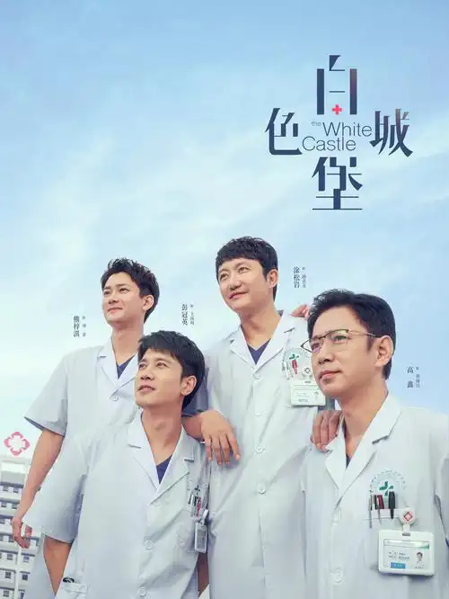 经典剧情片