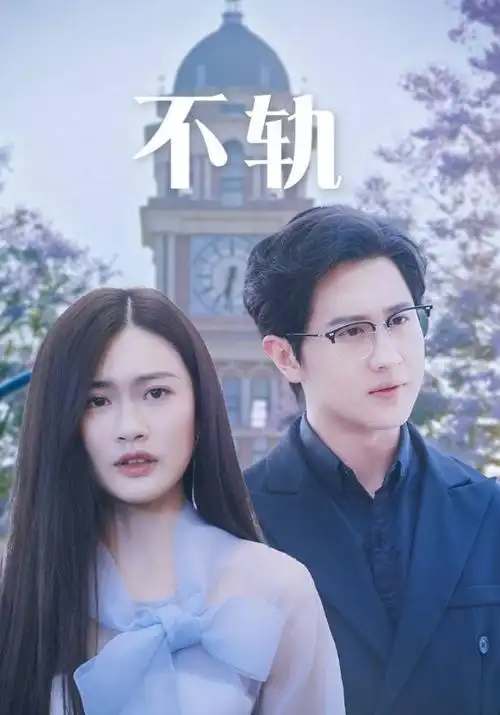 自然人文纪录片