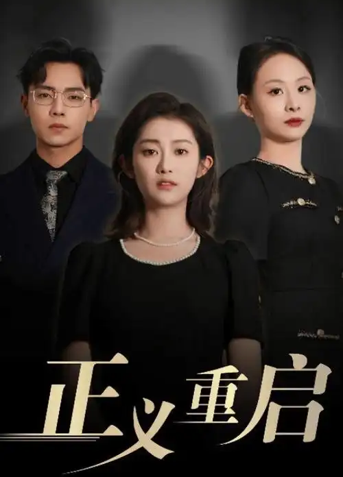 小众高分佳作