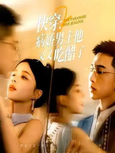 小森林夏秋篇